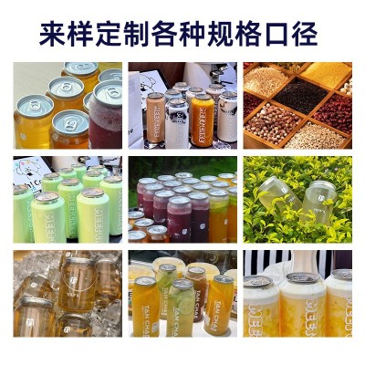联腾易拉罐封罐机商用全自动奶茶封杯机塑料瓶罐头啤酒饮料封盖机图3