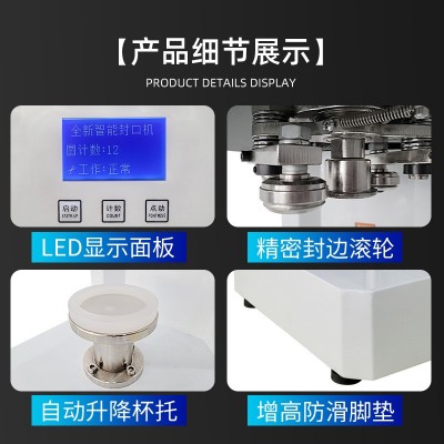 联腾易拉罐封罐机商用全自动奶茶封杯机塑料瓶罐头啤酒饮料封盖机图4