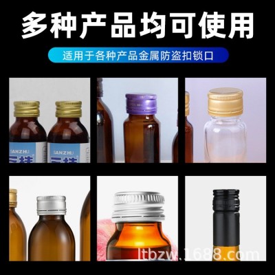 厂家直供DK50玻璃瓶酒瓶封口锁盖机金属铝盖锁盖机 防 盗盖锁口机图4