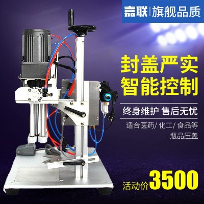 联腾厂家直销 LT6100型塑料瓶封口机 鸭嘴盖搓盖机喷雾剂瓶旋盖机图3