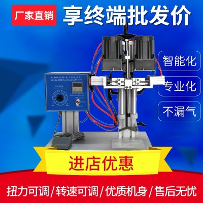 联腾厂家直销 LT6100型塑料瓶封口机 鸭嘴盖搓盖机喷雾剂瓶旋盖机