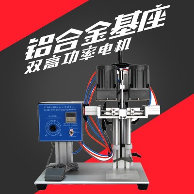 联腾厂家直销 LT6100型塑料瓶封口机 鸭嘴盖搓盖机喷雾剂瓶旋盖机图4