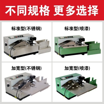 MY-380F自动有色标识机 自动打码机 塑料袋打码机 打码机图4