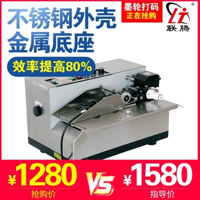 MY-380F自动有色标识机 自动打码机 塑料袋打码机 打码机图2
