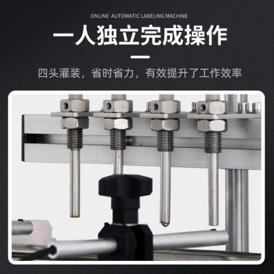 全自动四头磁力泵灌装机桌面式香水白酒自动数控液体灌装生产线图4