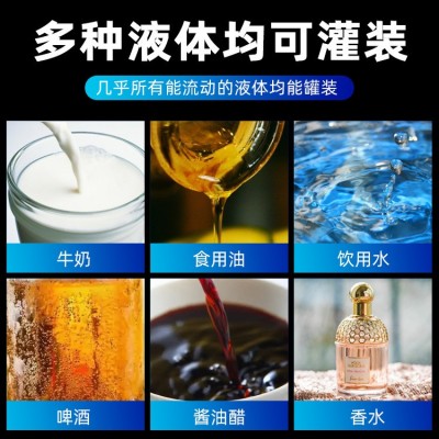 全自动四头磁力泵灌装机桌面式香水白酒自动数控液体灌装生产线图3