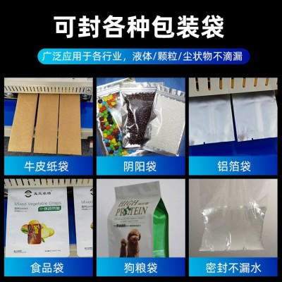 联腾FR-770立式封口机家用全自动连续薄膜自动食品塑料 袋封口机图3