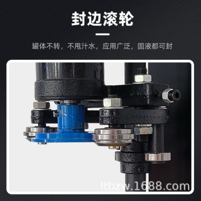 全自动封罐机金属盖马口铁易拉罐塑料罐头食品易拉罐封口机封盖机图5