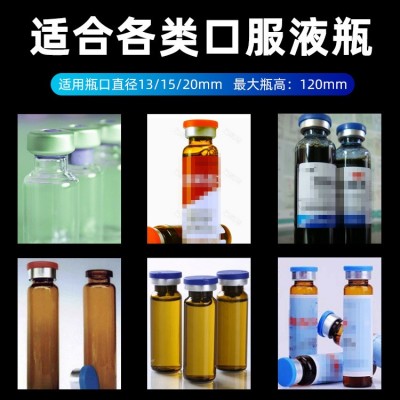 全气动西林瓶轧盖机半自动口服液冻干粉锁口机小型香水瓶封盖机图3