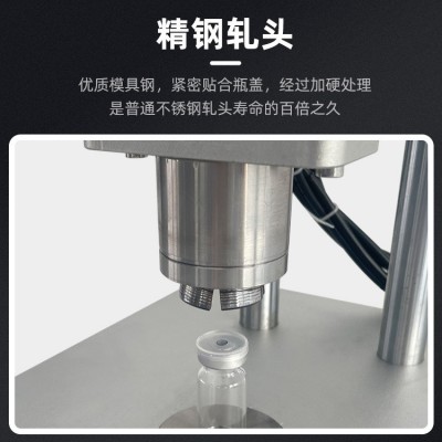 全气动西林瓶轧盖机半自动口服液冻干粉锁口机小型香水瓶封盖机图4