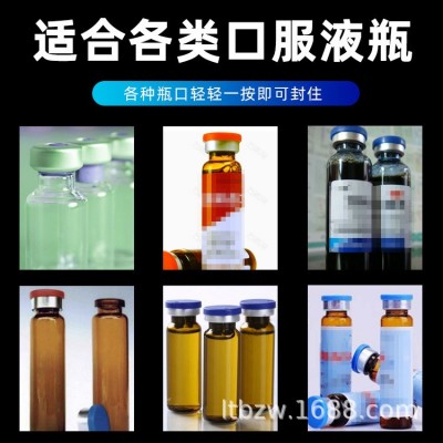 联腾KFJ-1035口服液锁口机西林瓶封口机 手动封盖机玻 璃瓶压盖机图2