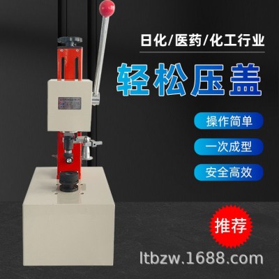 联腾KFJ-1035口服液锁口机西林瓶封口机 手动封盖机玻 璃瓶压盖机图3