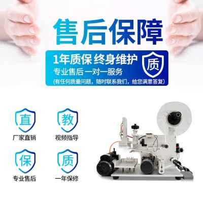 平面贴标机半自动现货双面方瓶卧式不干胶贴标签机器图3