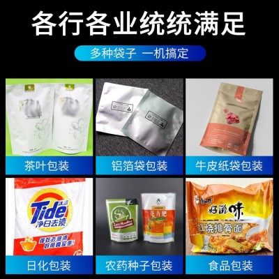 FR900自动立式封口机家用半自动铝箔袋塑料袋茶叶连续热封机图3