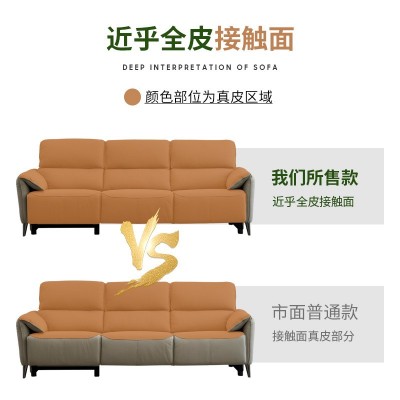 2025新款大象耳朵意式极简头层牛皮沙发客厅简约现代三位电动沙发图3