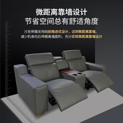 源头工厂新款影音室多功能电动影视厅私人家庭影院沙发电动沙发图2