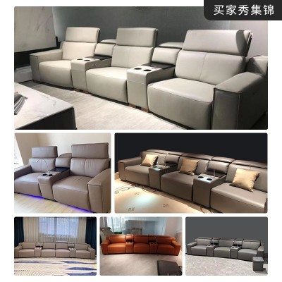 源头工厂新款影音室多功能电动影视厅私人家庭影院沙发电动沙发图3