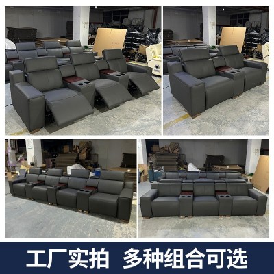 源头工厂新款影音室多功能电动影视厅私人家庭影院沙发电动沙发图5