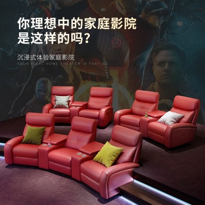 私人别墅家庭影院沙发电动沙发影音室功能豪华舱影视厅真皮沙发椅图2