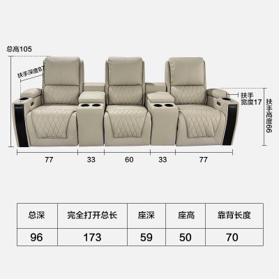可定制工厂批发高端智能私人别墅影音室影视厅电动家庭影院沙发图4