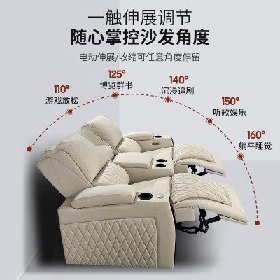 可定制工厂批发高端智能私人别墅影音室影视厅电动家庭影院沙发图2