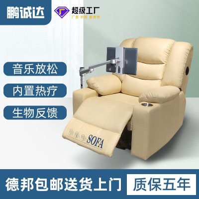 心理咨询室辅导室体感音乐放松椅 智能脑波生物反馈电动按摩沙发