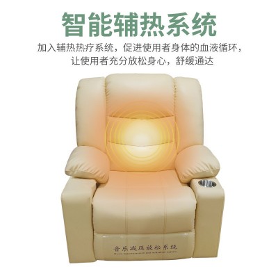 心理咨询室辅导室体感音乐放松椅 智能脑波生物反馈电动按摩沙发图2