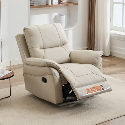 头等太空舱单人沙发摇椅生态牛皮电动多功能懒人可躺可睡客厅卧室图3