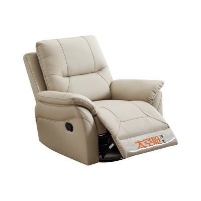 头等太空舱单人沙发摇椅生态牛皮电动多功能懒人可躺可睡客厅卧室图5