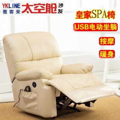 电动头等太空舱沙发多功能真皮按摩躺椅家庭影院可躺美甲智能单人图3