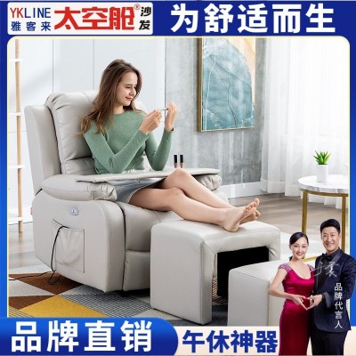 头等太空舱沙发单人摇科技布艺美甲美睫美足懒人电动多功能电脑椅图3