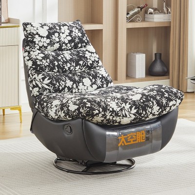 头等太空舱单人沙发可拆洗网红多功能可躺可睡客厅卧室阳台摇摇椅图5