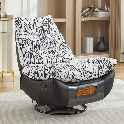 头等太空舱单人沙发可拆洗网红多功能可躺可睡客厅卧室阳台摇摇椅图3