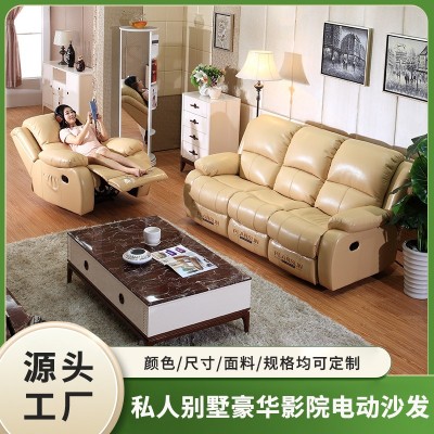厂家供应家庭影院通用真皮沙发影视厅头等太空舱电动多功能沙发组