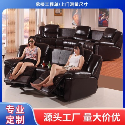 头等太空舱懒人沙发电动单人三人家庭影院组合美甲真皮多功能躺椅