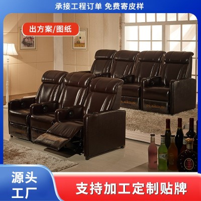 厂家批发影院电动小款沙发现代简约头层牛皮私人影室厅多功能沙发