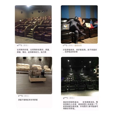 头等太空舱沙发别墅家用科技布艺沙发按摩客厅懒人沙发功能沙发图3