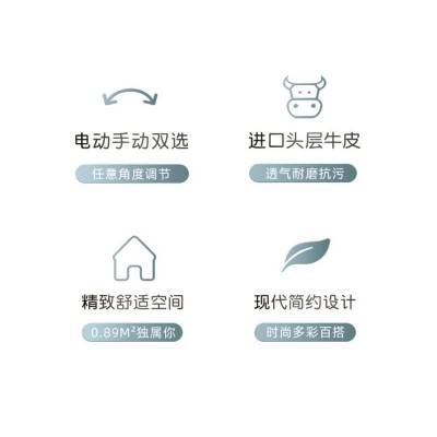 头等太空舱沙发别墅家用科技布艺沙发按摩客厅懒人沙发功能沙发图4