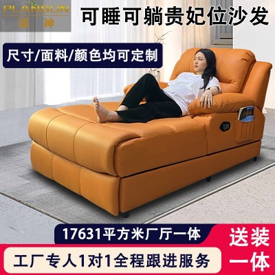 贵妃位沙发定制别墅真皮可睡可躺功能沙发床一体两用贵妃位沙发