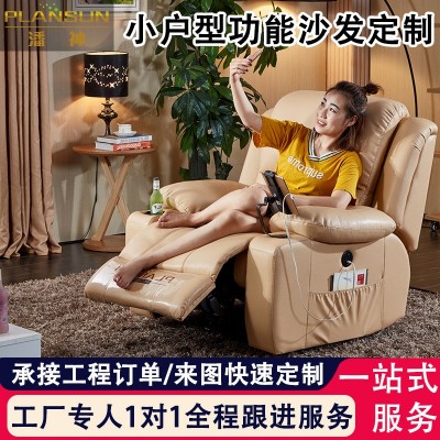 功能沙发定制小户型单人沙发意式轻奢头层小黄牛皮网吧电竞沙发