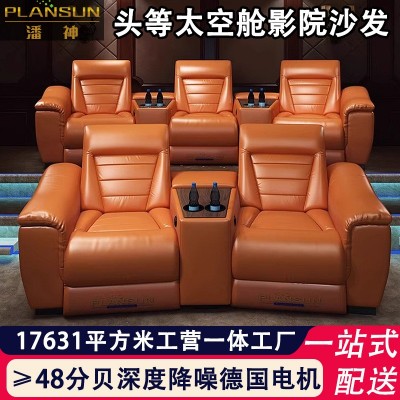 影院功能沙发家庭私人影院真皮沙发现代简约电动沙发智能影院沙发