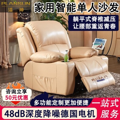 电竞沙发家用躺椅懒人意式轻奢沙发客厅功能躺椅单人功能沙发