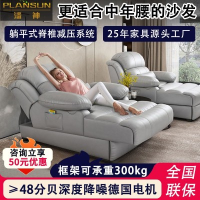 贵妃位沙发床一体两用高密度海绵躺椅懒人沙发头层牛皮电动沙发图3