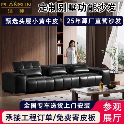 别墅功能沙发定制三人真皮沙发高级感客厅沙发头等太空舱电动沙发