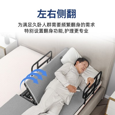 老人家用电动护理床起身辅助翻身卧床助力器升降护理床垫电动翻身图2