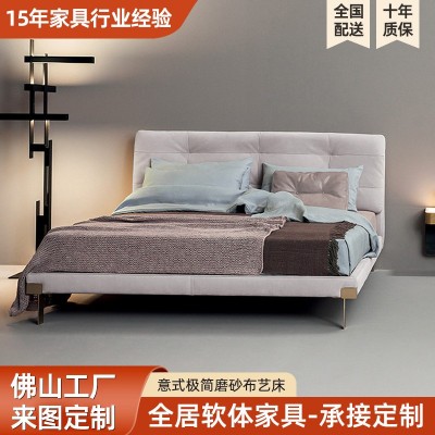 意式极简磨砂布艺床Baxter高级卧室双人婚床简约现代高端大气布床