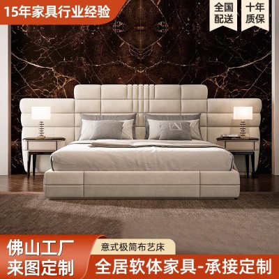 意式极简布艺床轻奢后现代简约高端家具设计师别墅新款大气软床图3