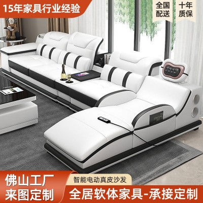 智能按摩真皮沙发组合现代客厅大小户型多功能转角多人位电动沙发