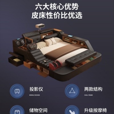 热销榻榻米婚床现代简约主卧多功能投影仪智能音响网红大床图3
