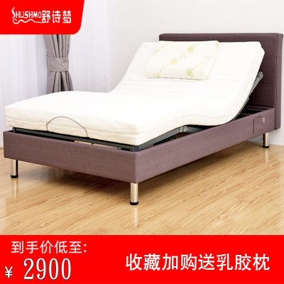 舒诗梦电动床智能床升降床酒店用床老人用单人床调节可调节角度